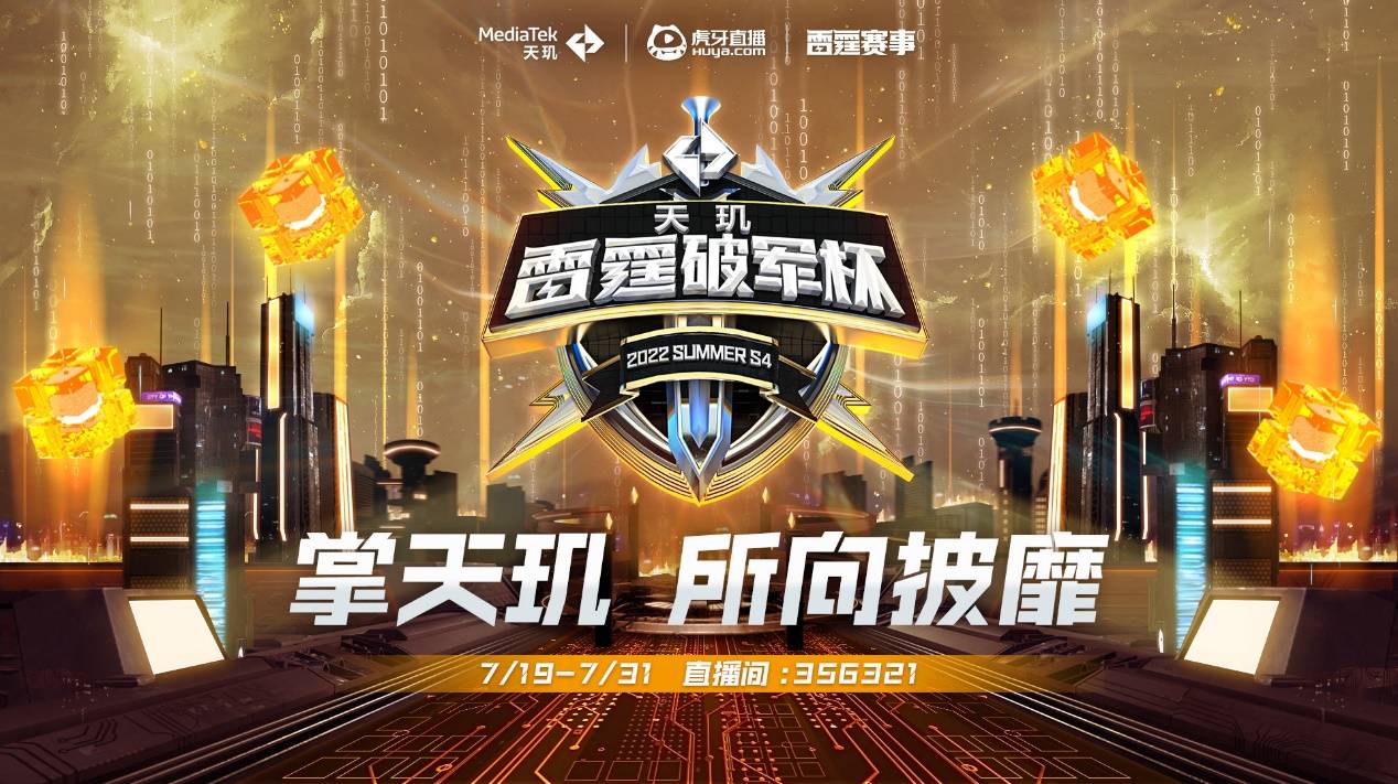 远的战略布 远的战略布