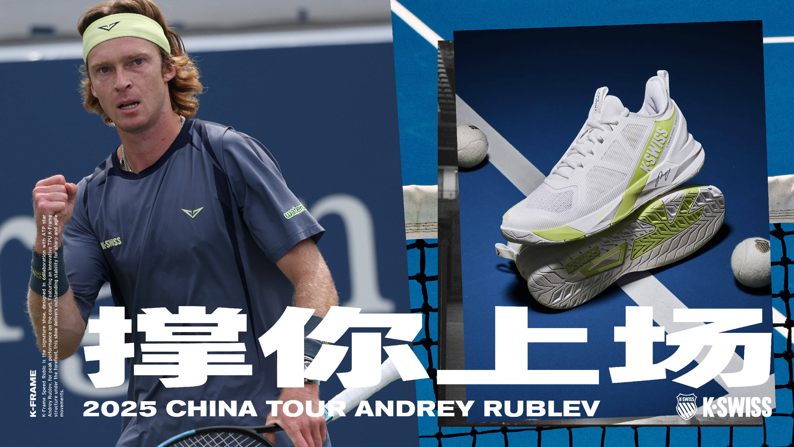 德里在联赛 德里在联赛