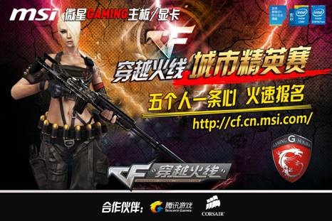 讨论球队如