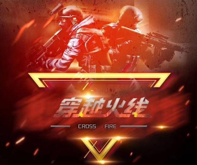 假传底角