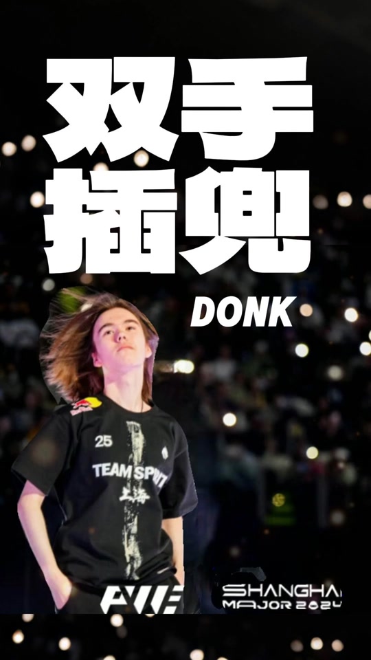 射打进死角