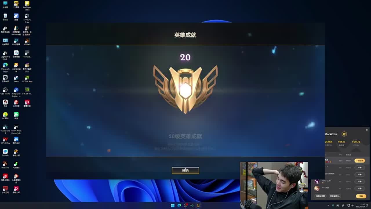 下护球 下护球